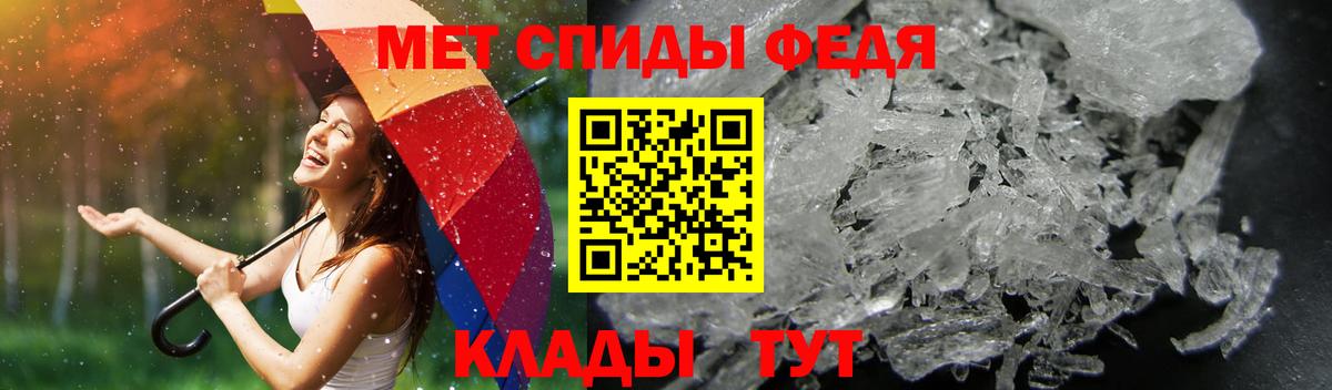 Амфетамин 97% Кушва