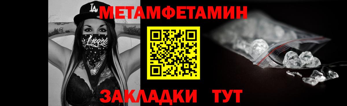Amphetamine  АМФЕТАМИН 98%  Амфетамин  Кушва  Вход с VPN 