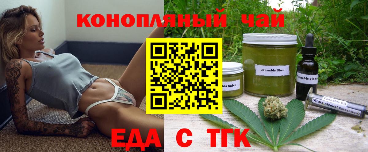 Canna-Cookies марихуана Кушва