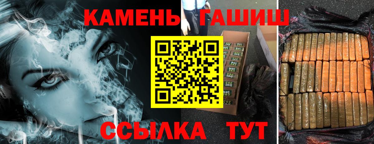 Кушва  Гашиш индика сатива  Вход с VPN  Гашиш Изолятор 