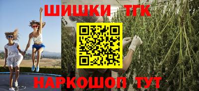каннабис Гай