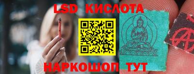 каннабис Гай