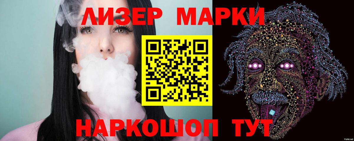 LSD-25 экстази ecstasy  Лсд 25 экстази кислота  Вход с VPN  Кушва 