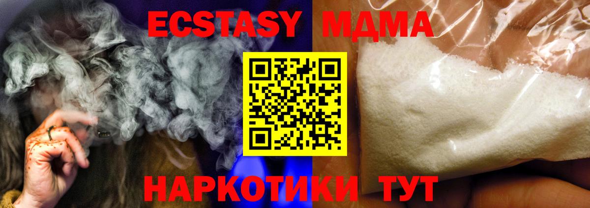 Кушва  Экстази  Меф МЯУ МЯУ кристаллы  NBOMe  ГАШИШ  Вход с VPN  МЕТ  COCAIN 