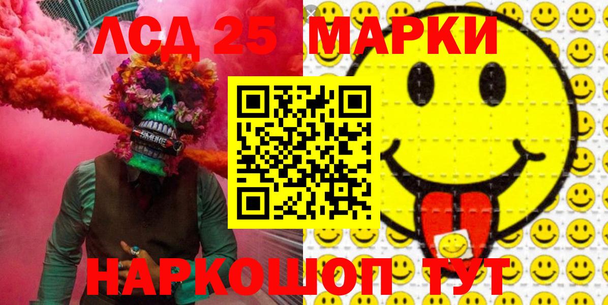 Марки N-bome 1,8мг  Вход с VPN  Марки NBOMe  Кушва  Марки N-bome 1,8мг 