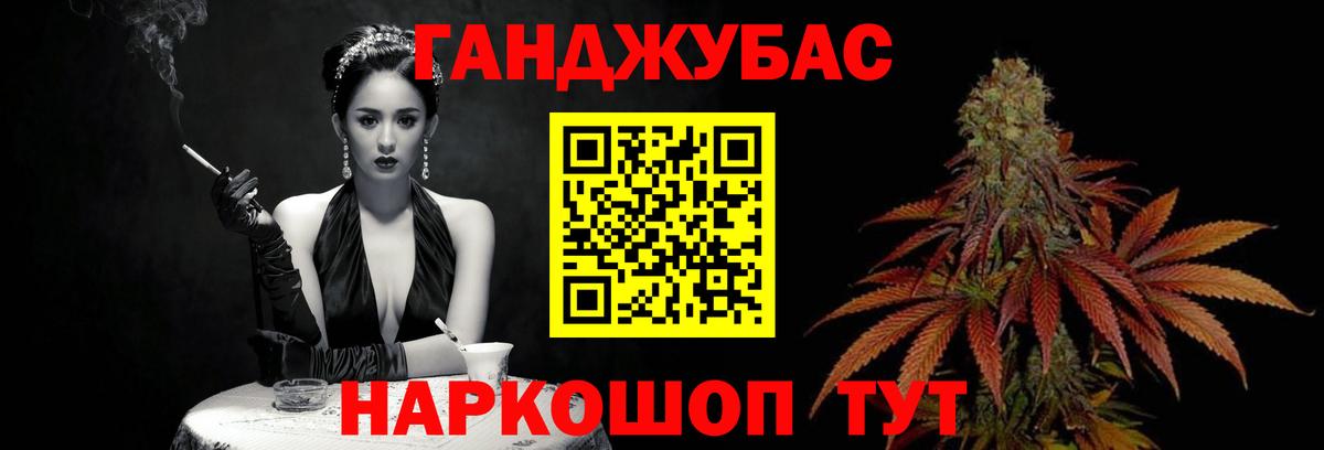 Канабис LSD WEED  Канабис MAZAR  Шишки марихуана MAZAR  Вход с VPN  Кушва 